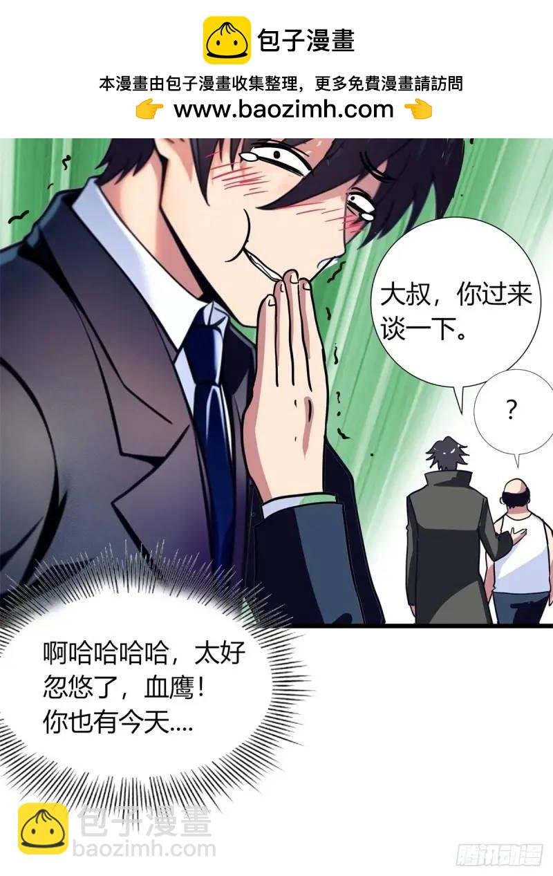 第三季 他好像是个...