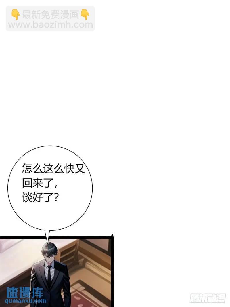 第三季 他好像是个...