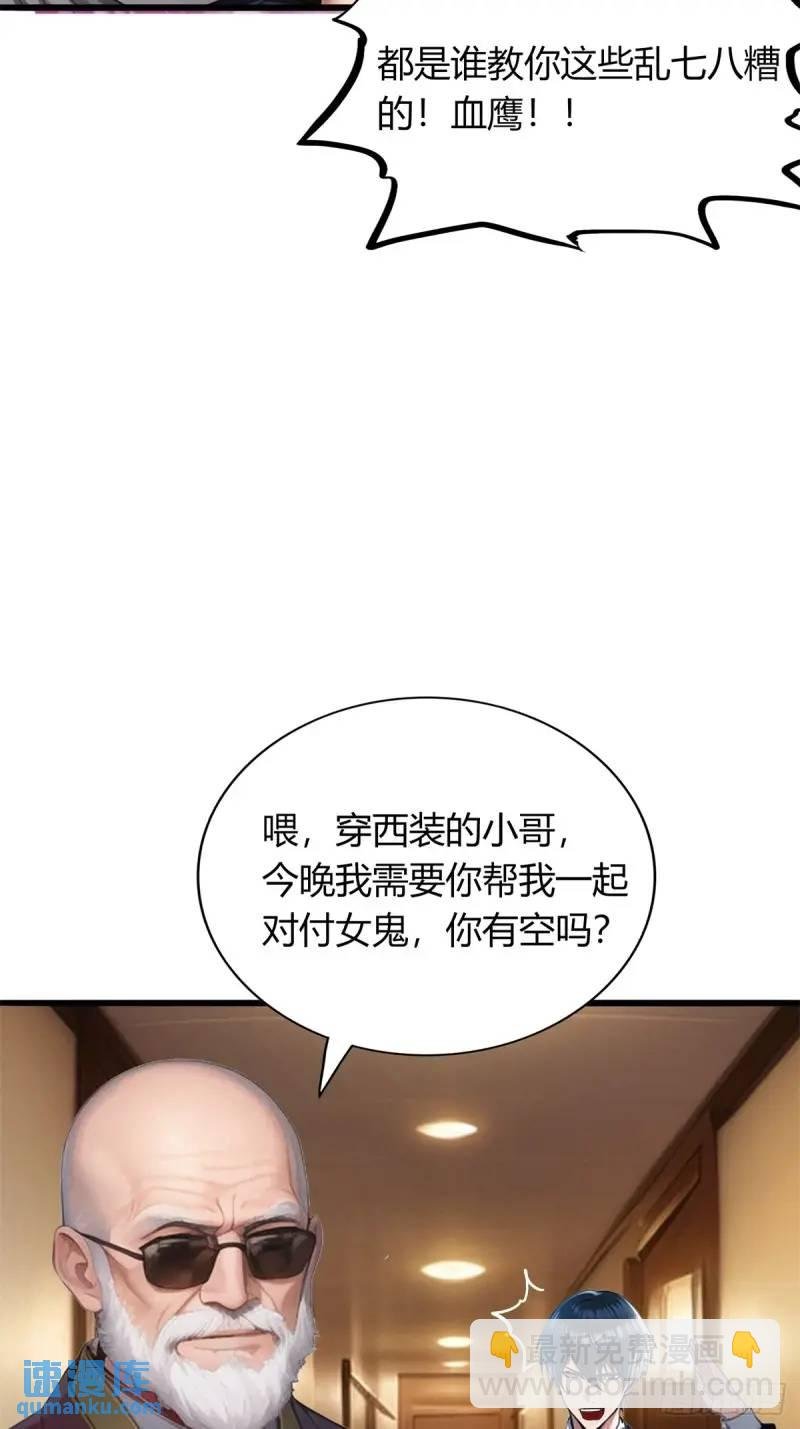 第三季 他好像是个...