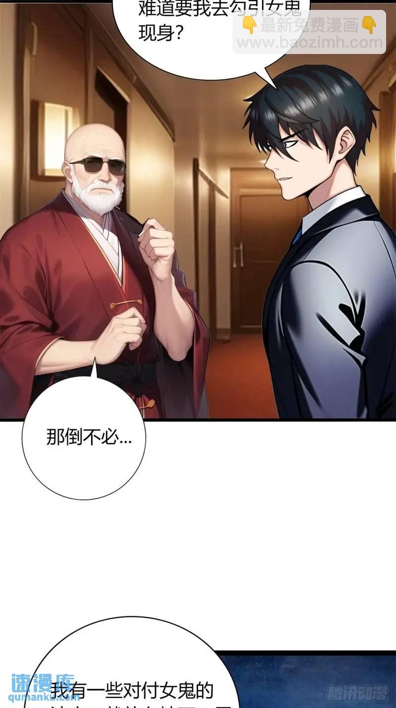 第三季 他好像是个...