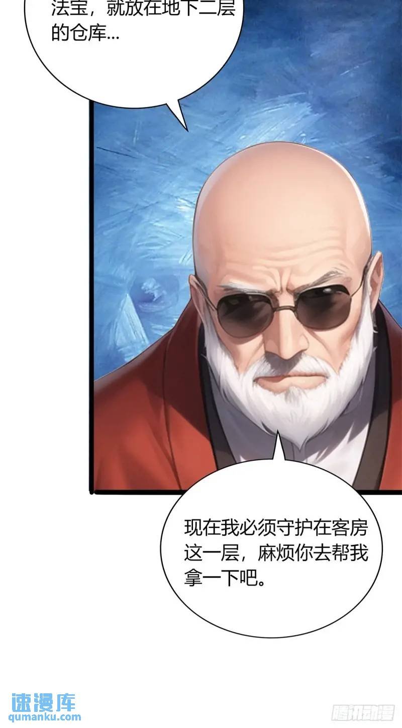 第三季 他好像是个...