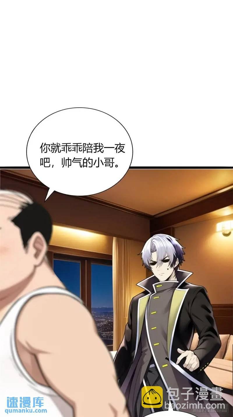第三季 他好像是个...
