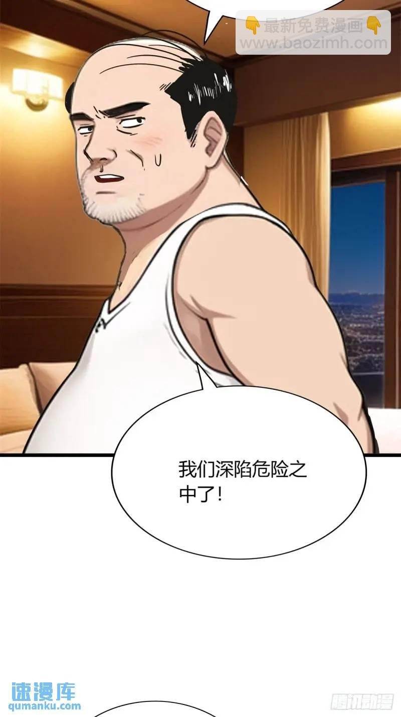 第三季 他好像是个...