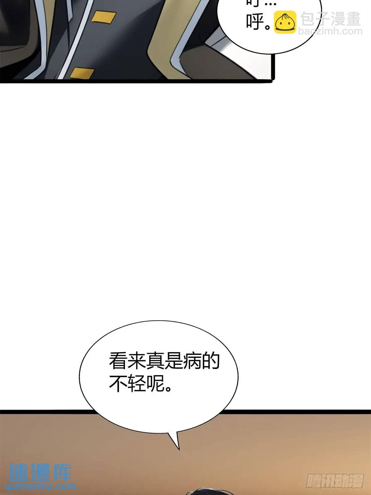第三季 守夜人组织