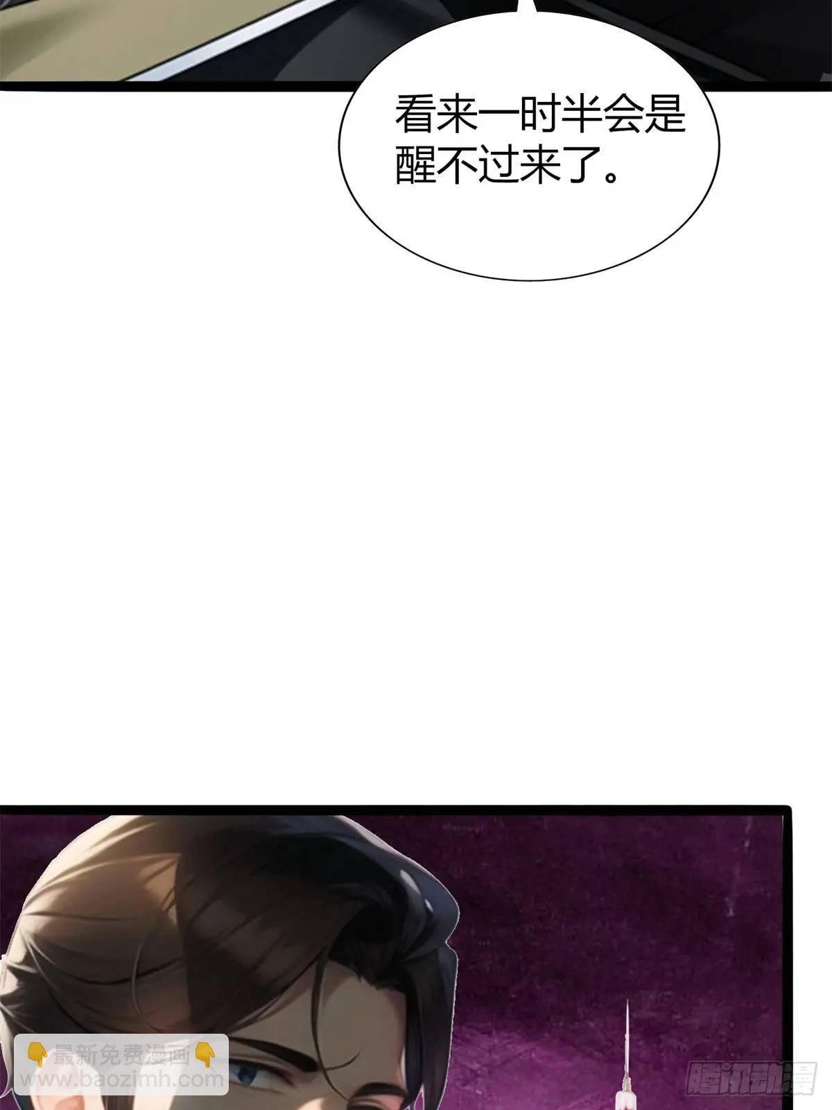 第三季 守夜人组织