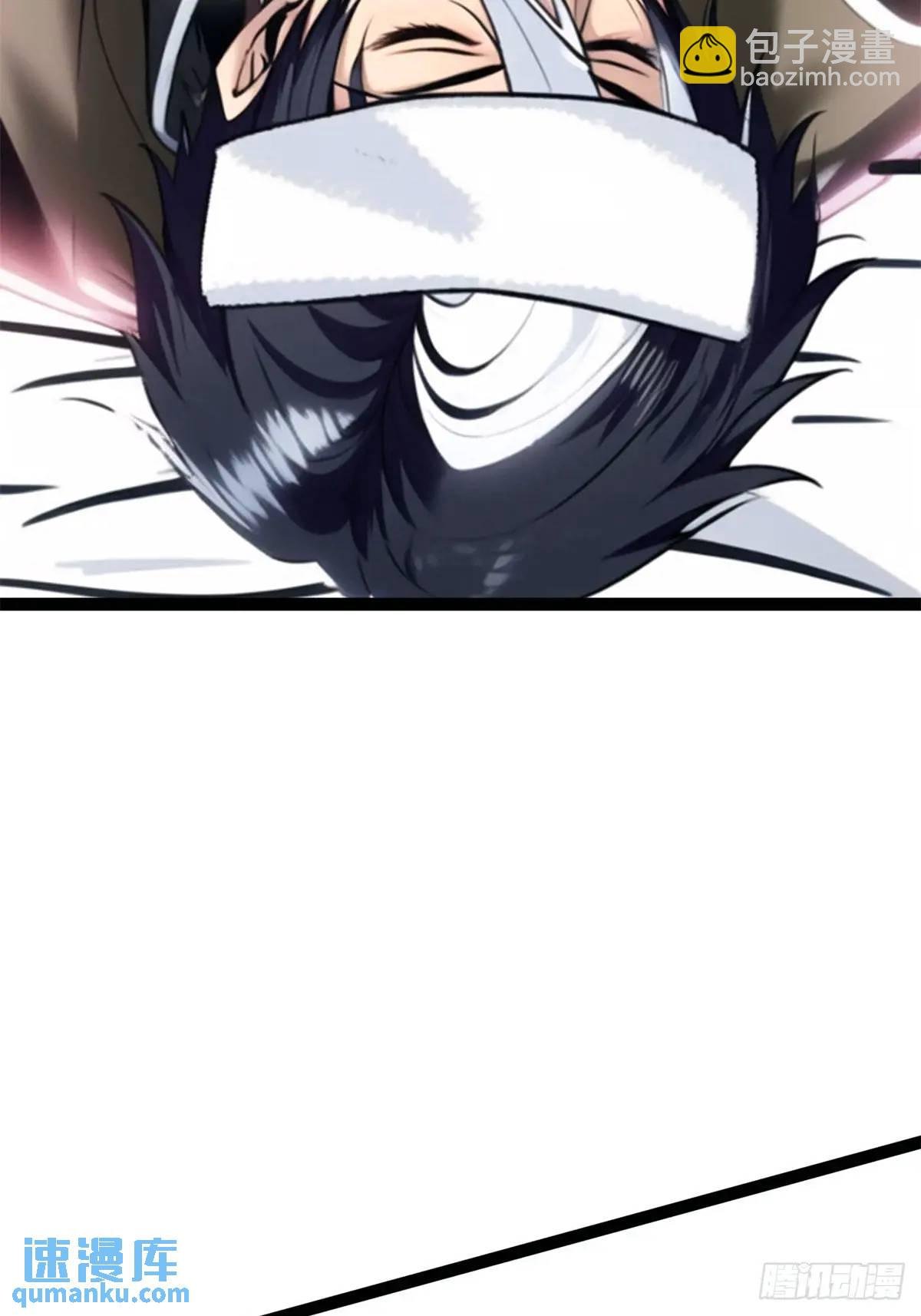 第三季 守夜人组织