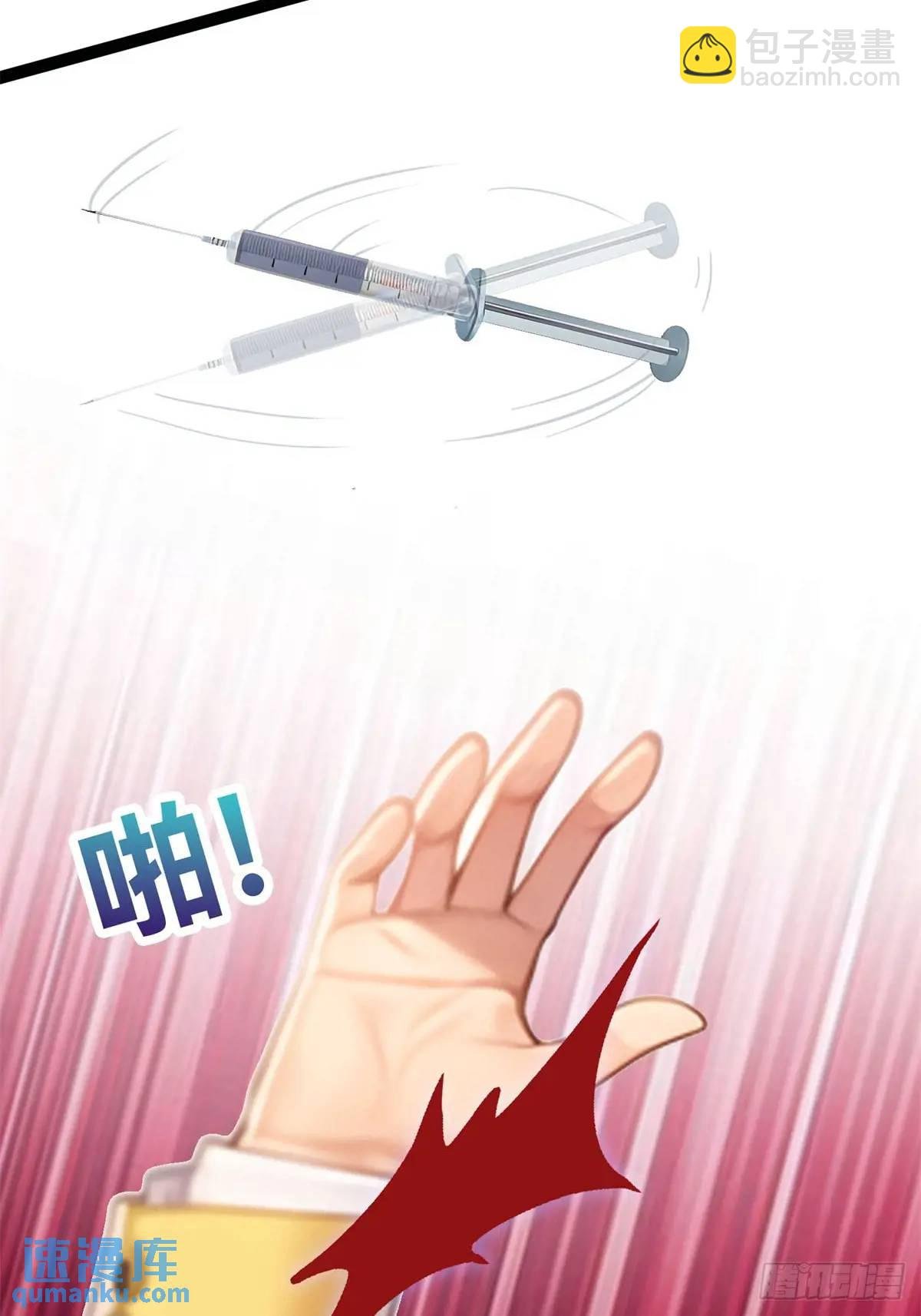 第三季 守夜人组织