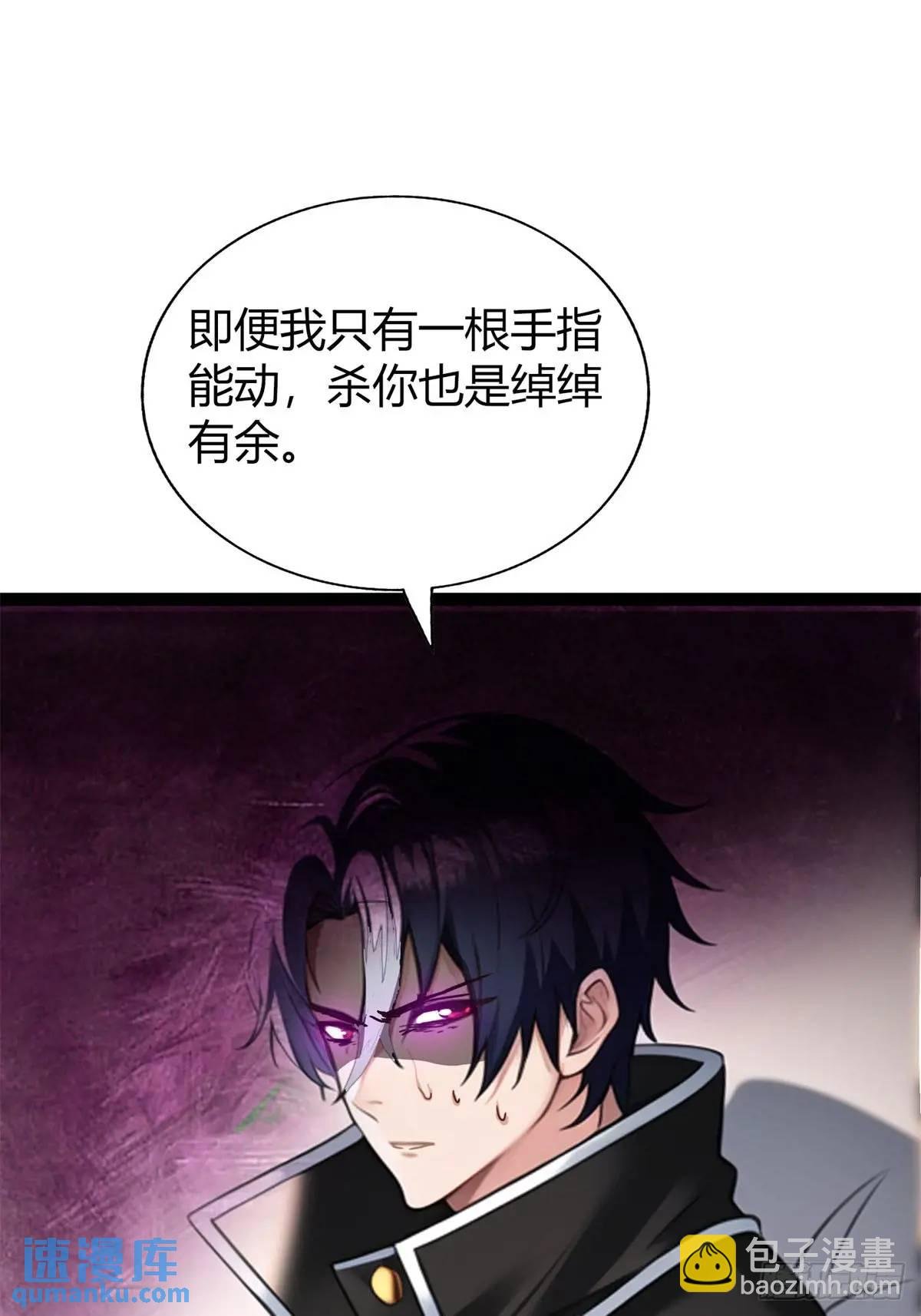 第三季 守夜人组织