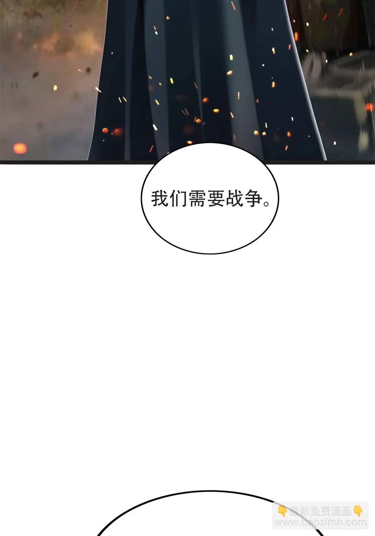 第三季 守夜人组织