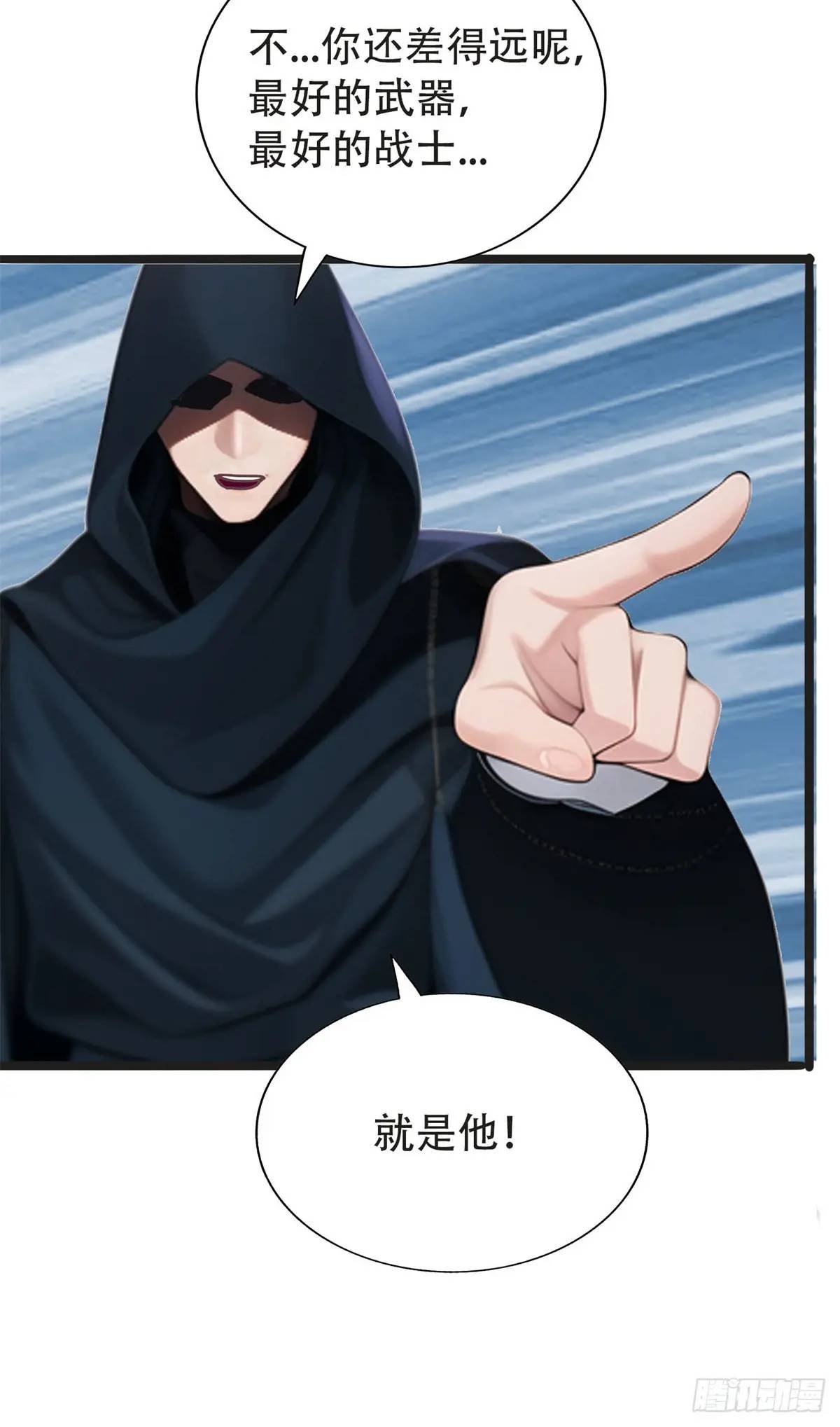 第三季 守夜人组织