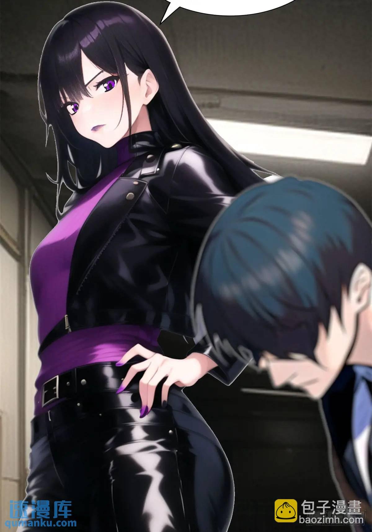 第三季 守夜人组织