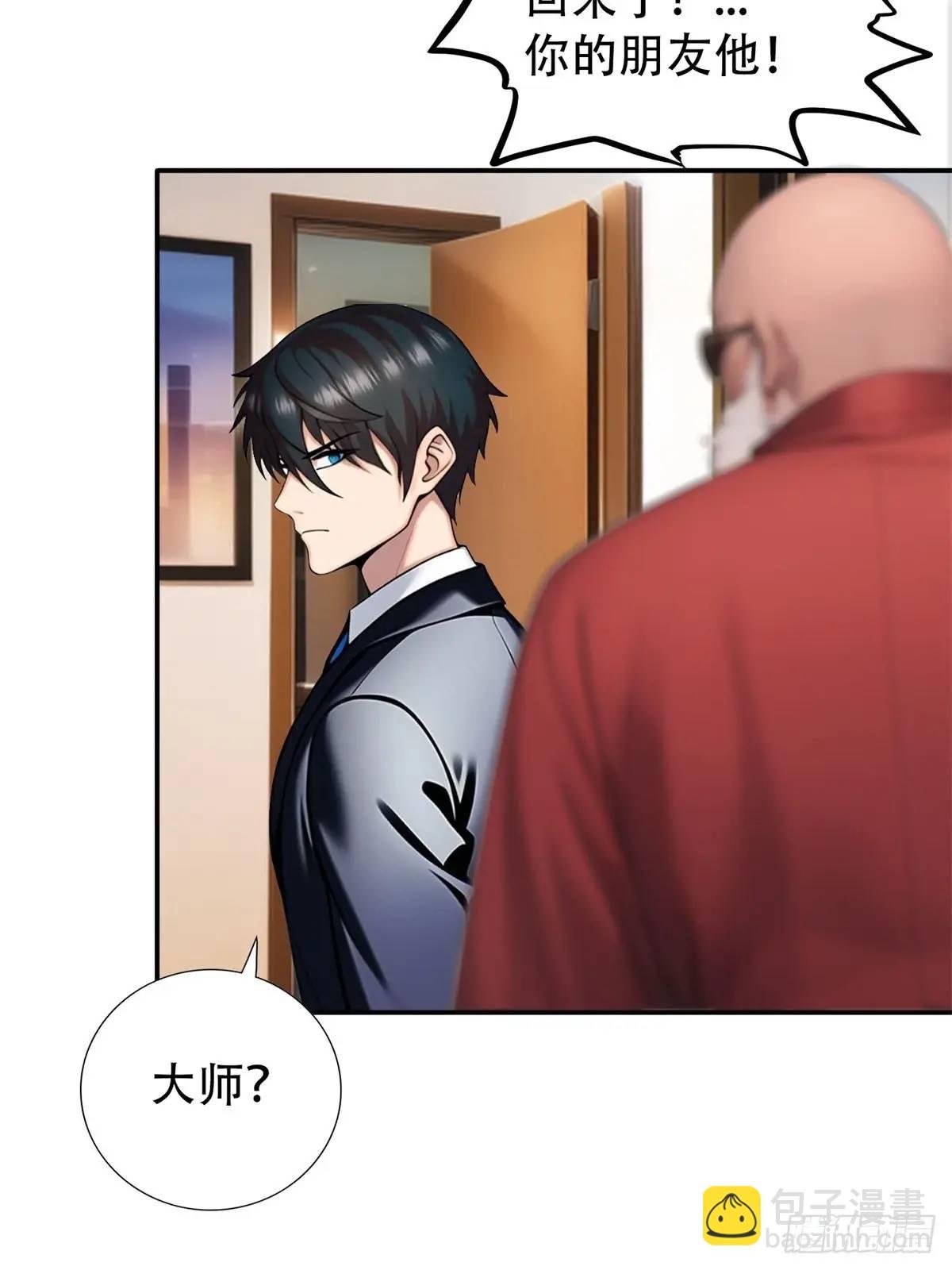 第三季 雇佣兵团的女人