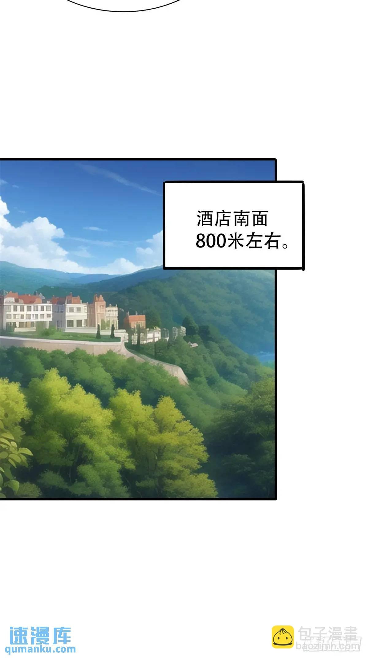 第三季 雇佣兵团的女人