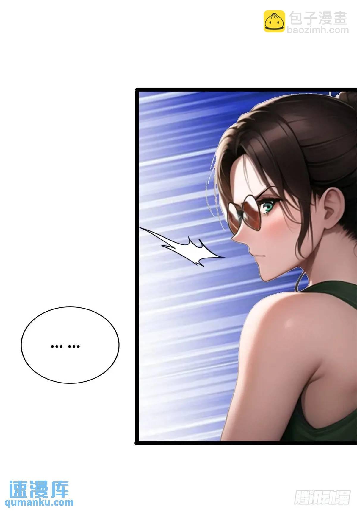 第三季 雇佣兵团的女人