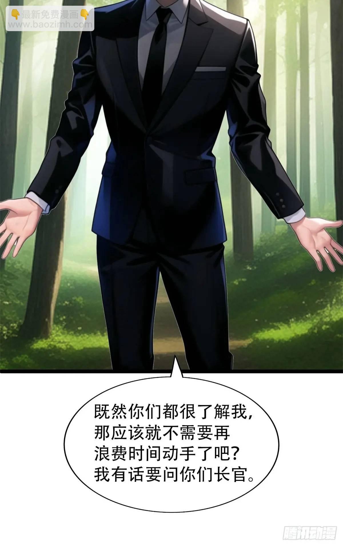 第三季 雇佣兵团的女人