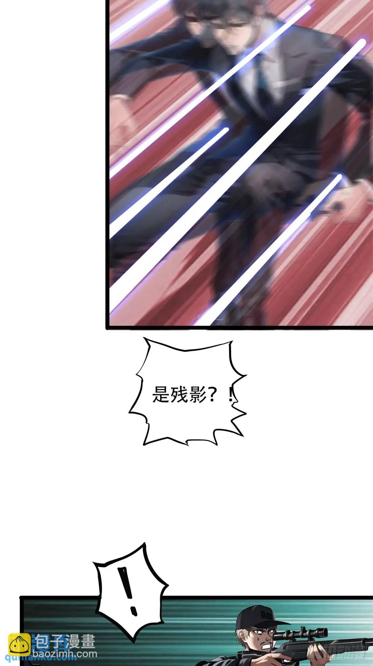 第三季 雇佣兵团的女人