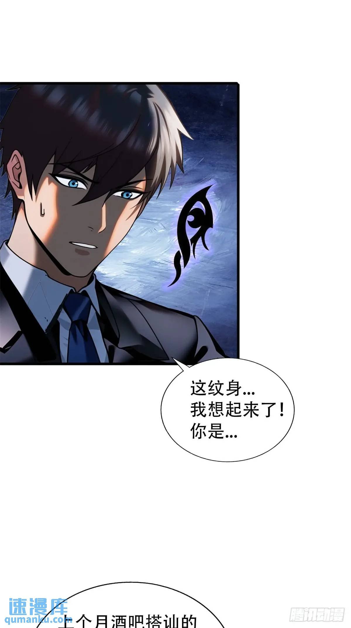 强者的鞭法
