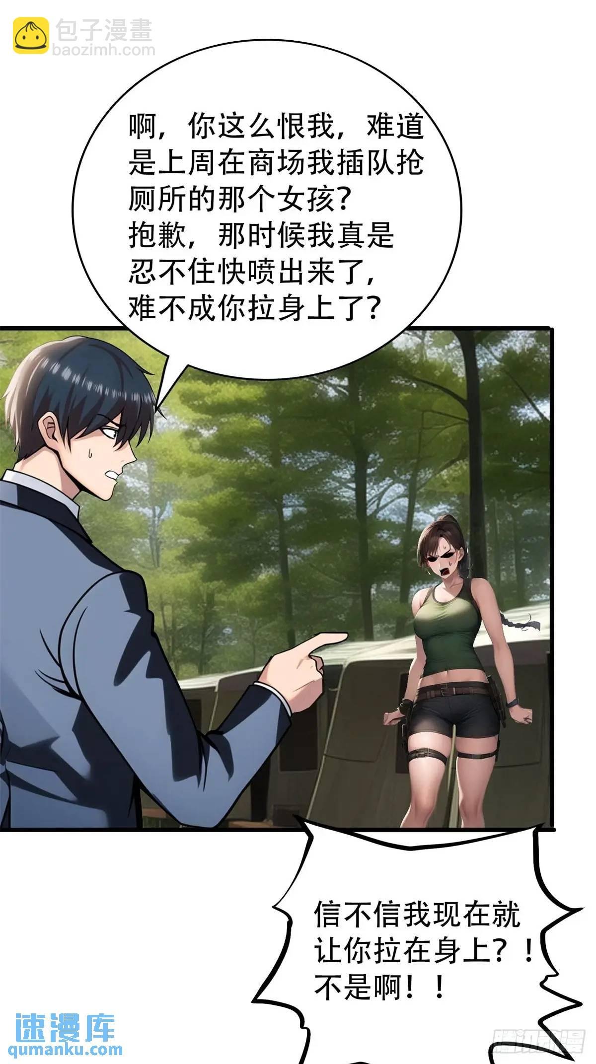 强者的鞭法