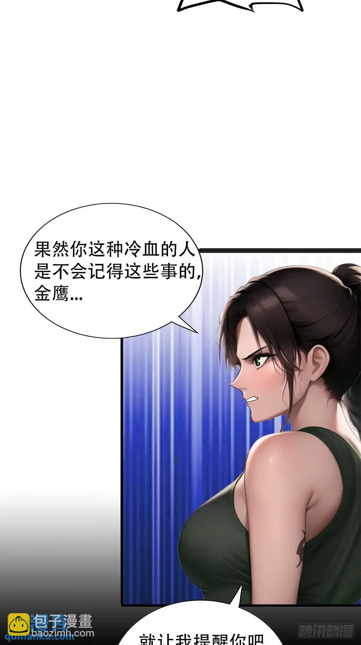 强者的鞭法