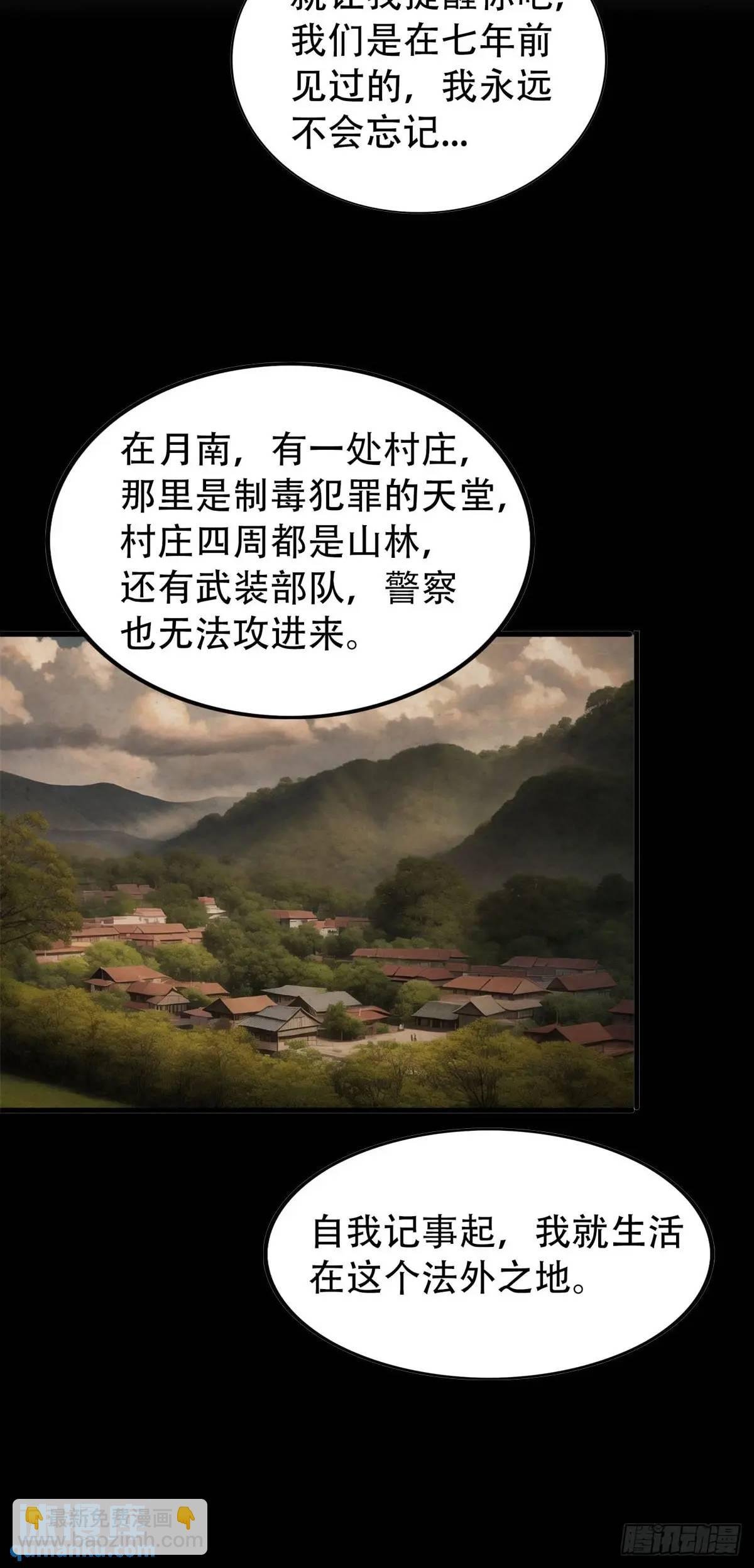 强者的鞭法