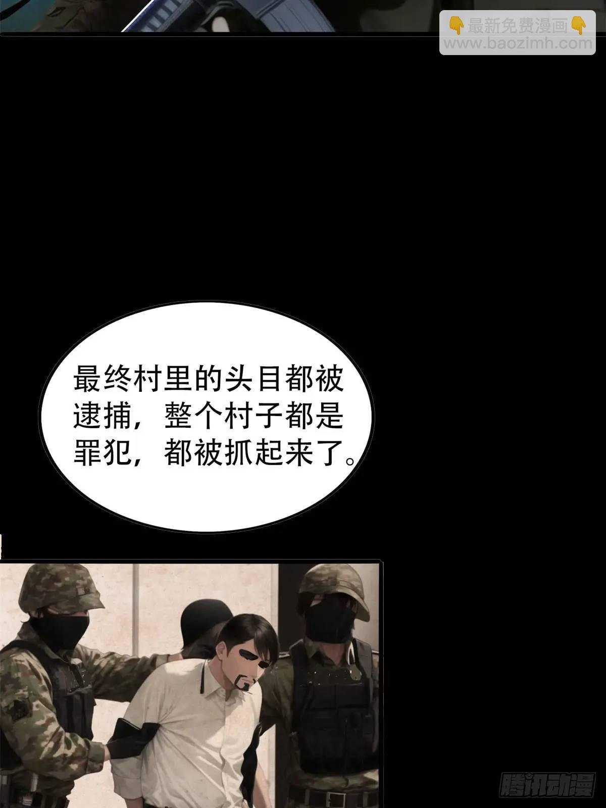 强者的鞭法