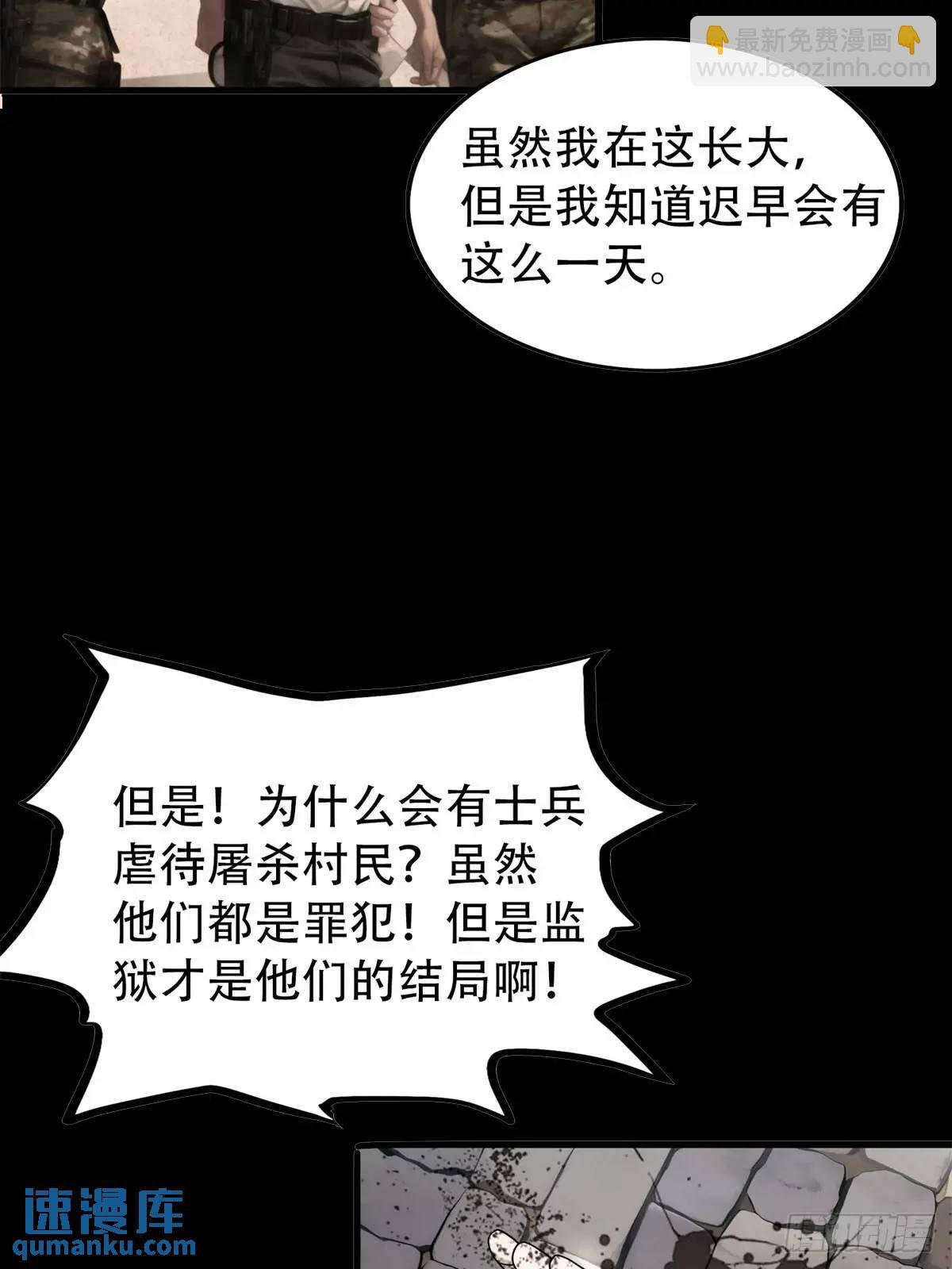 强者的鞭法