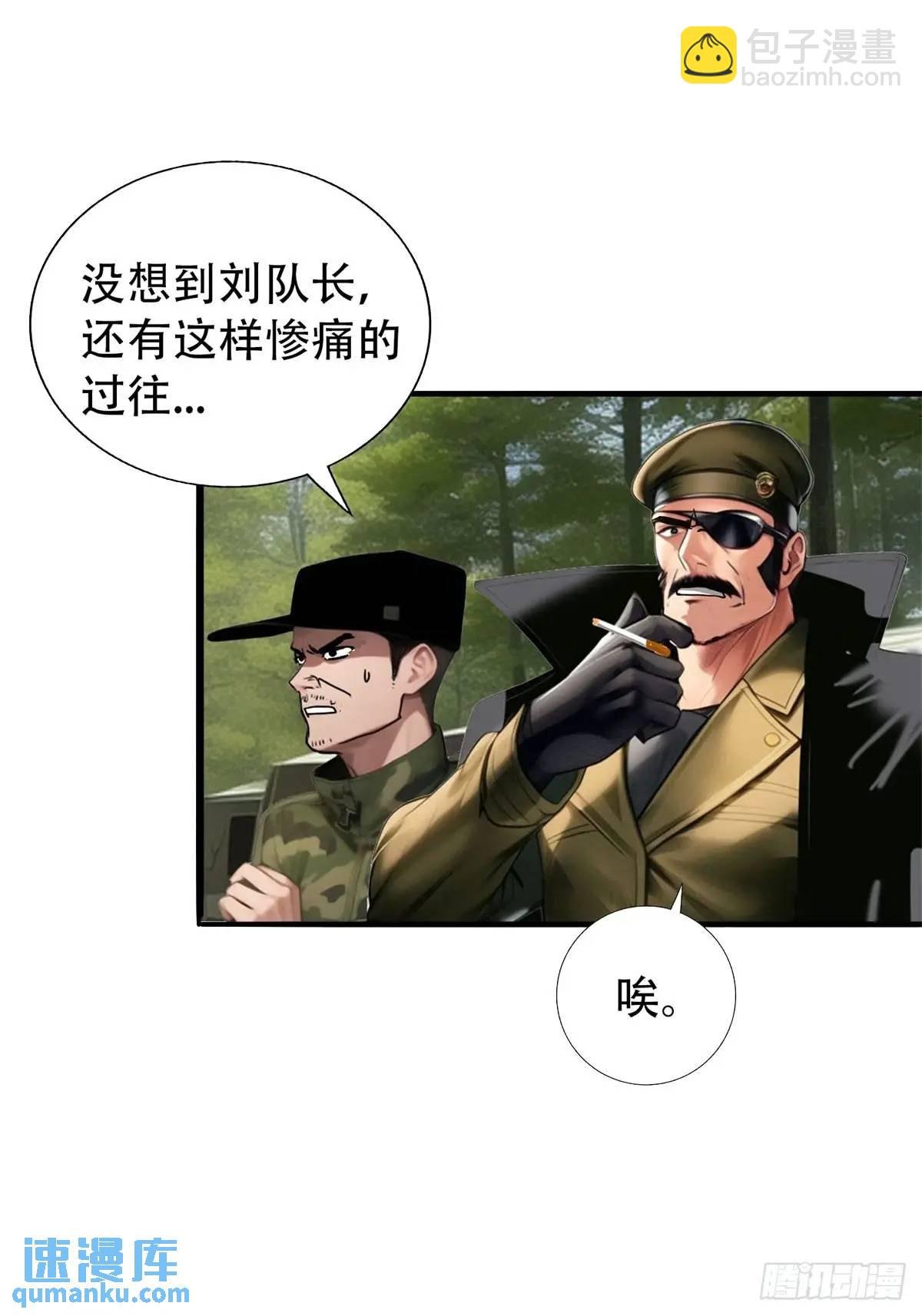 强者的鞭法