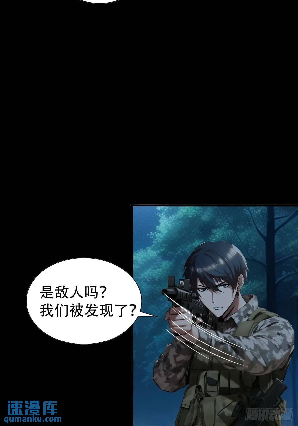 强者的鞭法