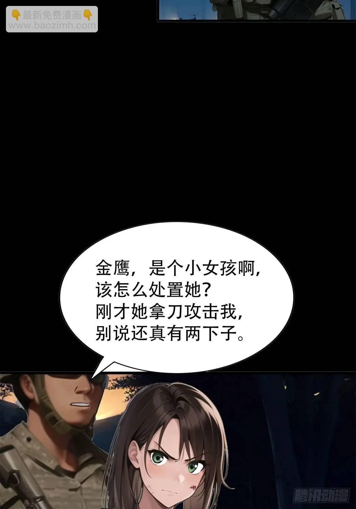 强者的鞭法