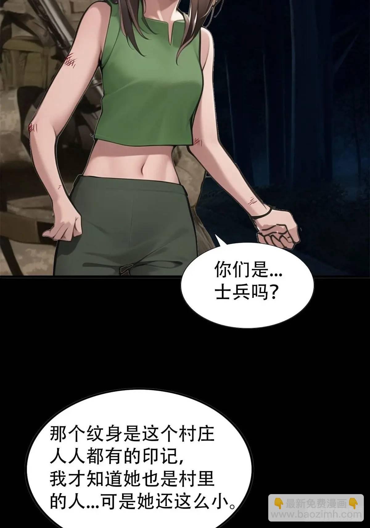 强者的鞭法