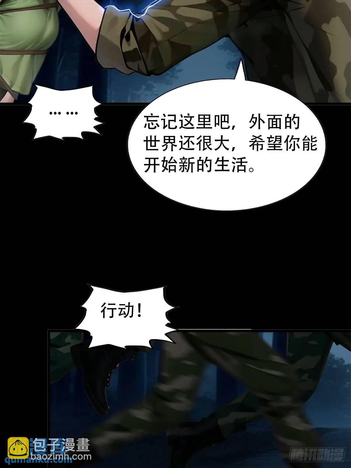 强者的鞭法