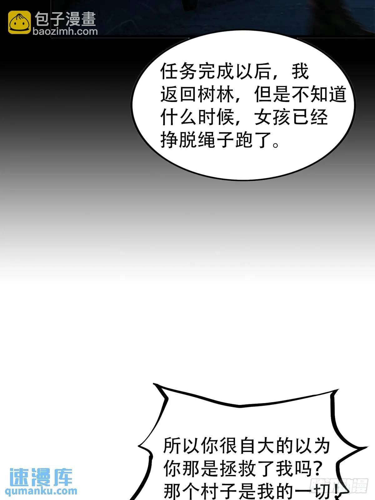 强者的鞭法