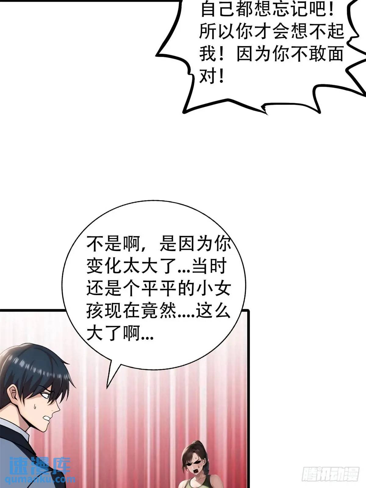 强者的鞭法