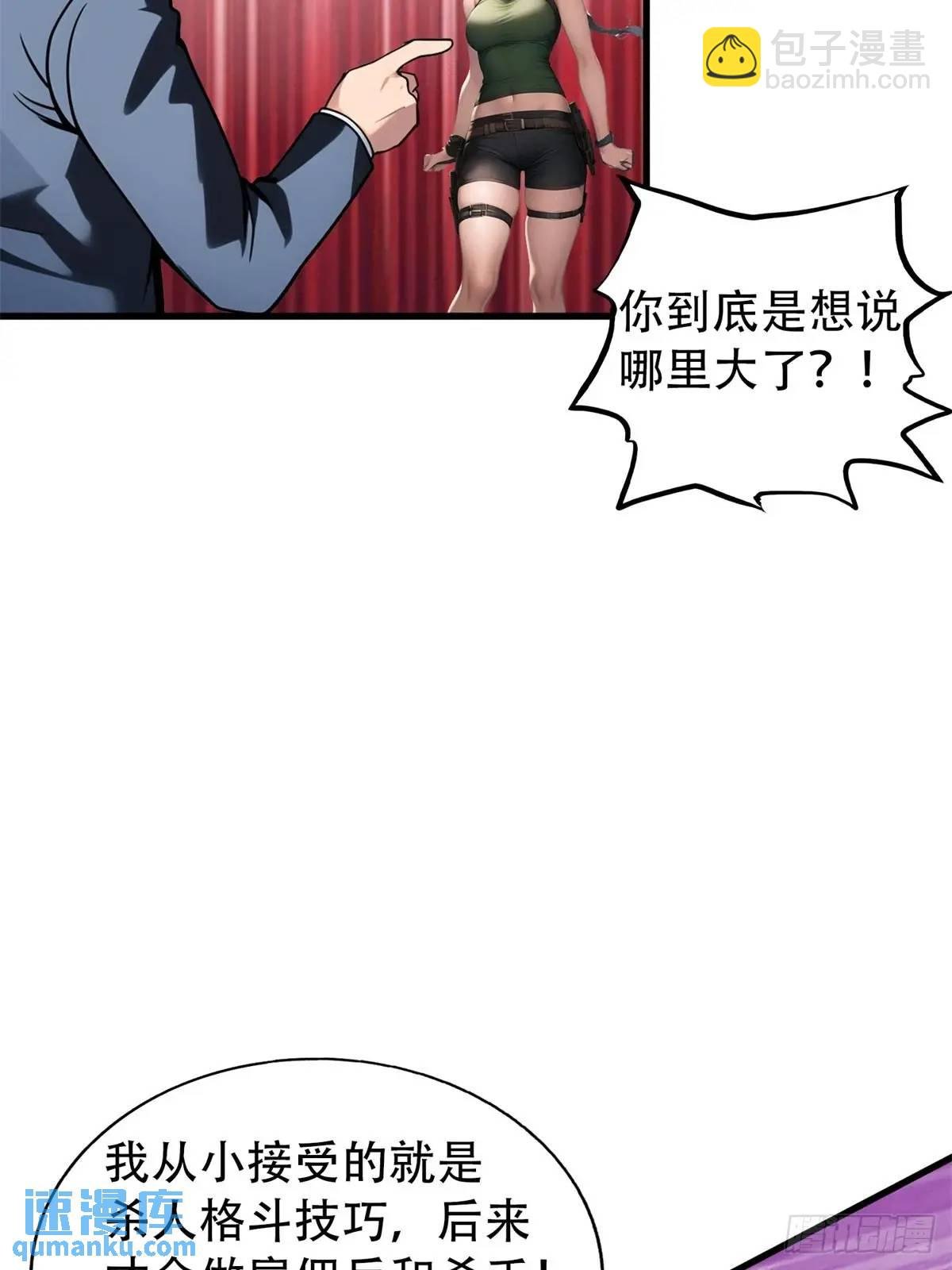 强者的鞭法