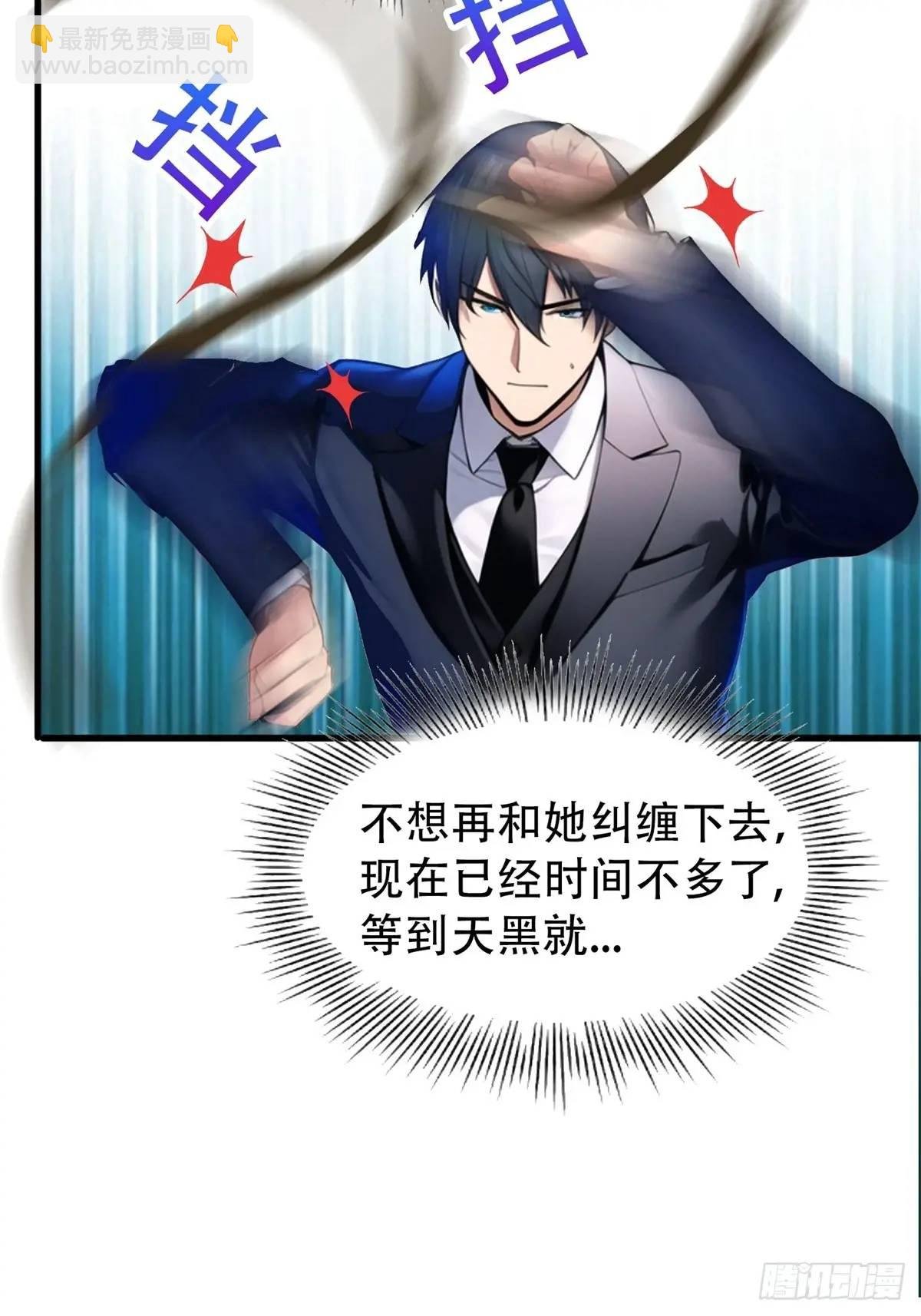 强者的鞭法