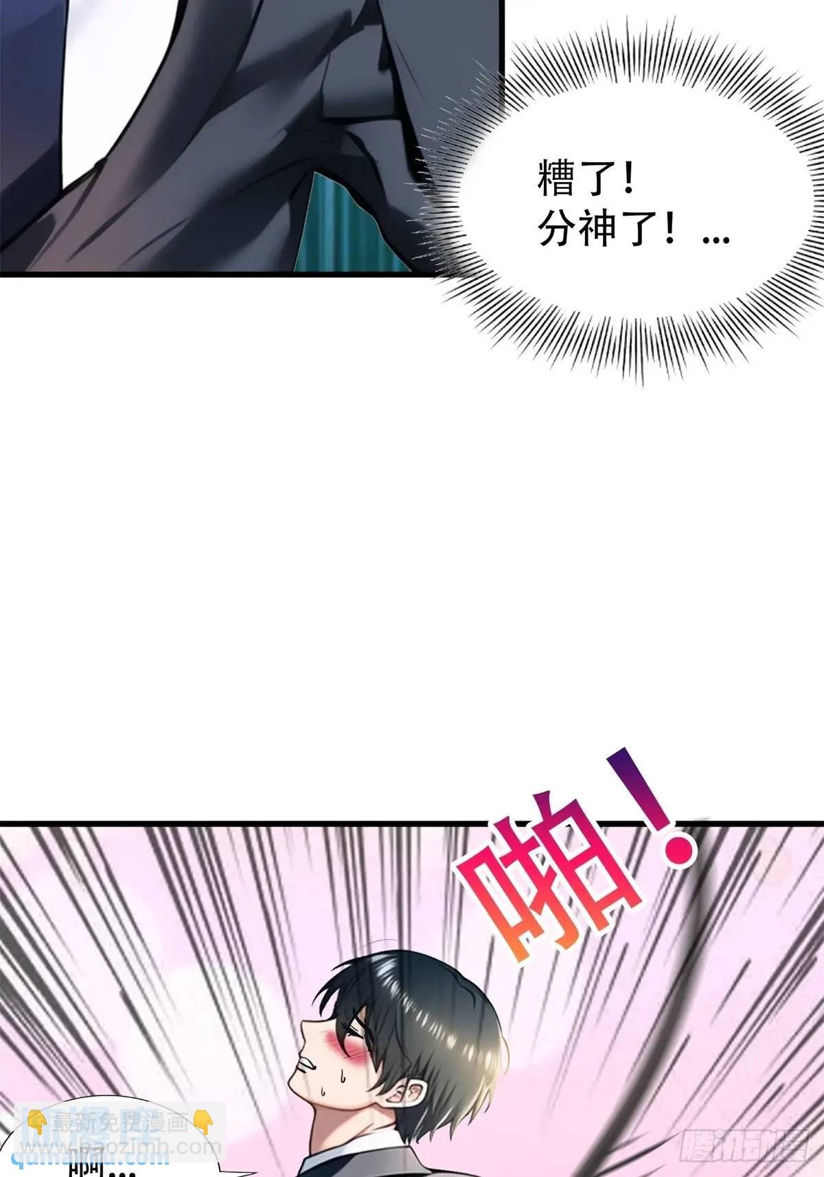 强者的鞭法