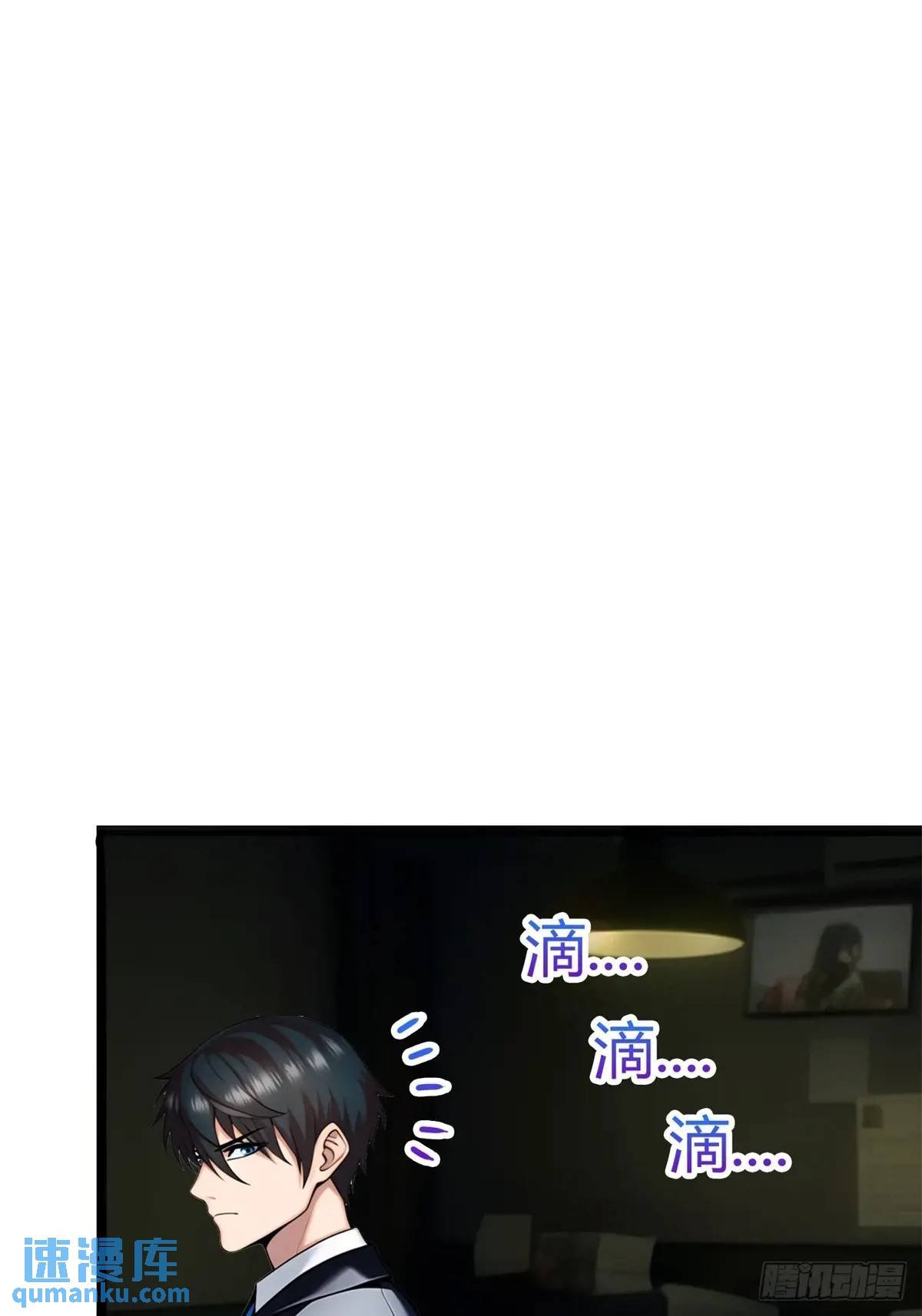 第三季 开始捉鬼！