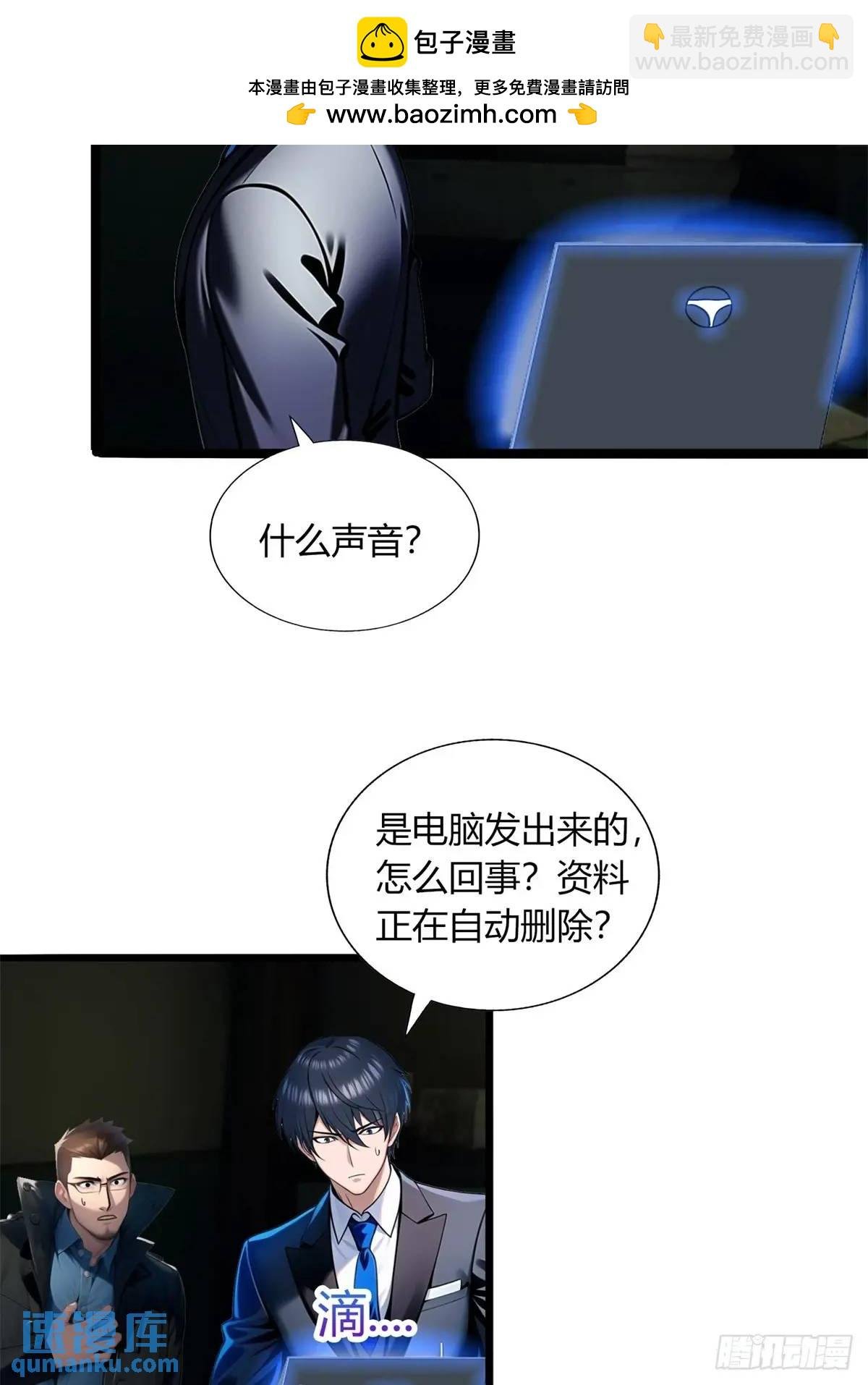 第三季 开始捉鬼！