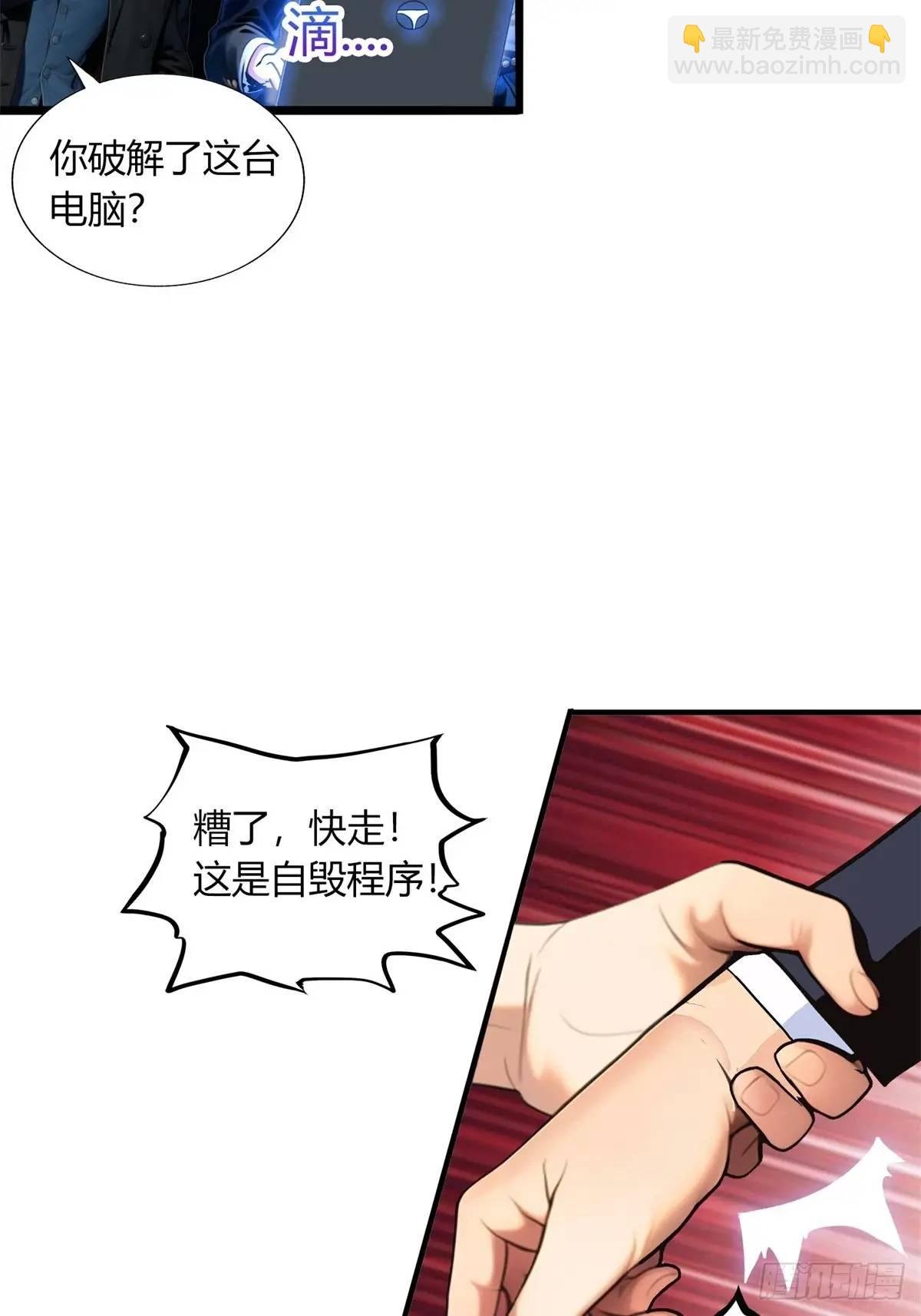 第三季 开始捉鬼！