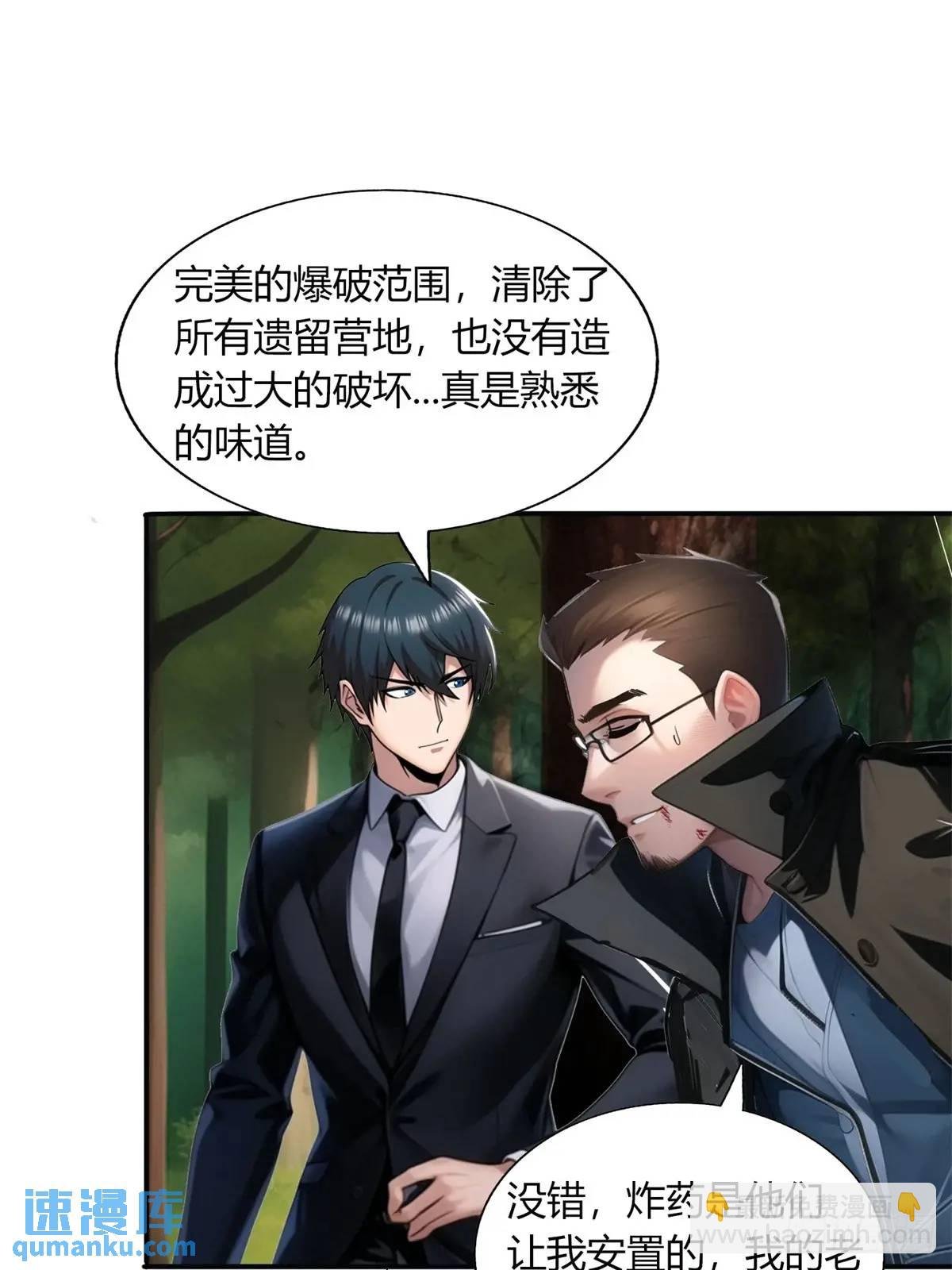 第三季 开始捉鬼！