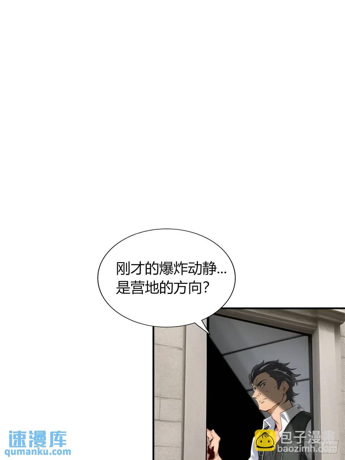 第三季 开始捉鬼！