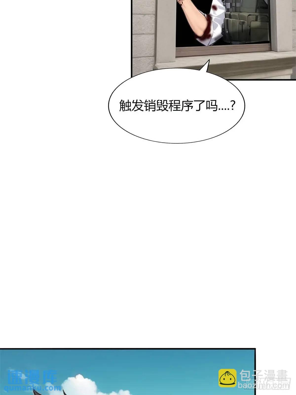 第三季 开始捉鬼！