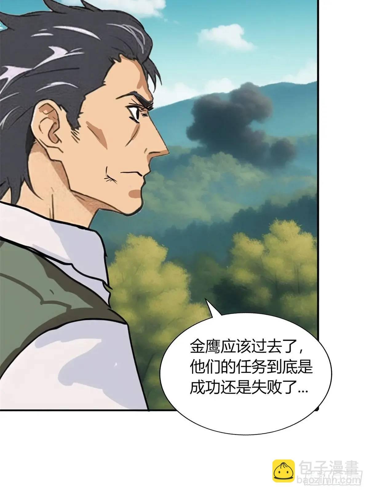 第三季 开始捉鬼！