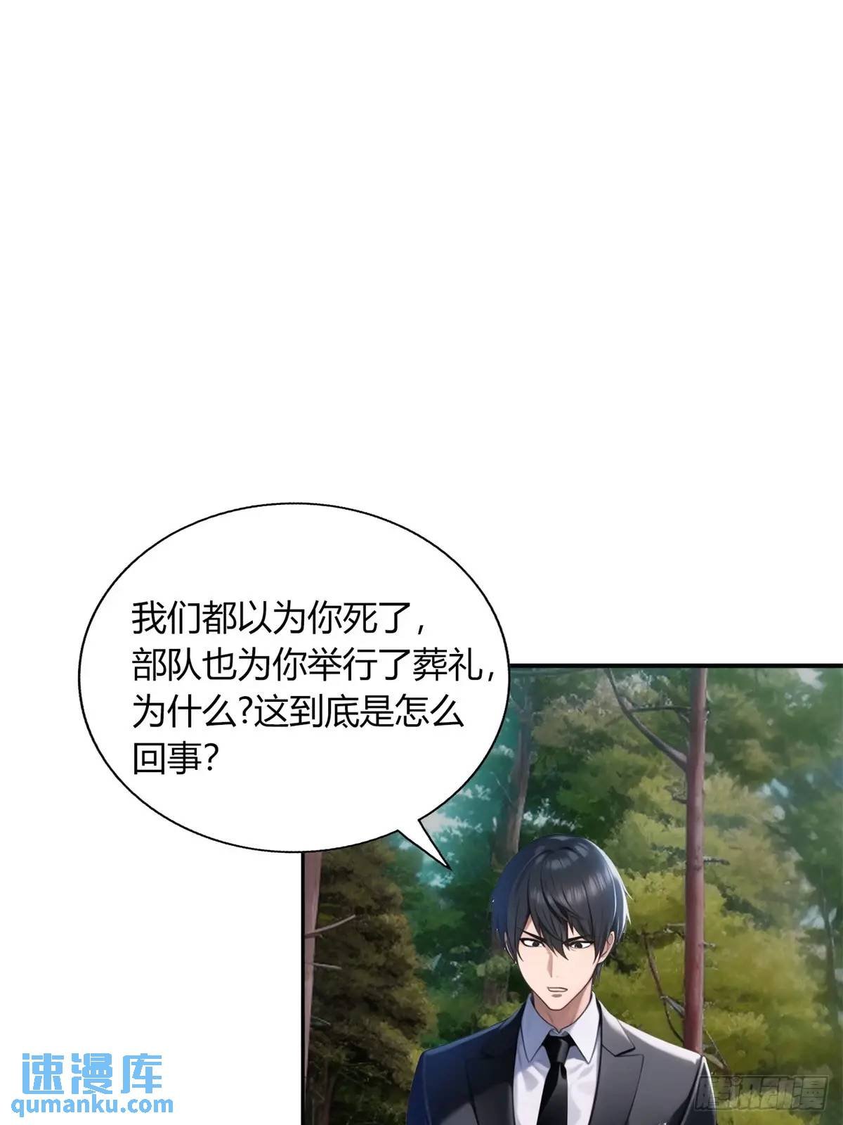 第三季 开始捉鬼！