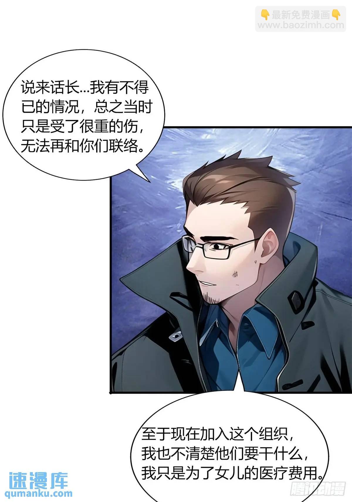 第三季 开始捉鬼！
