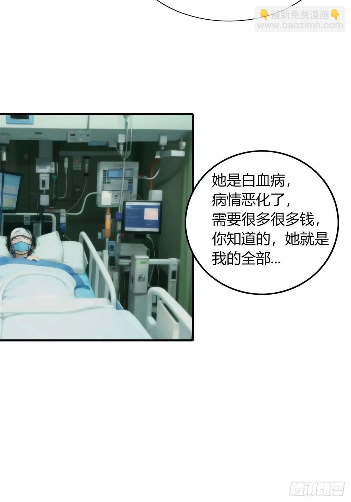 第三季 开始捉鬼！