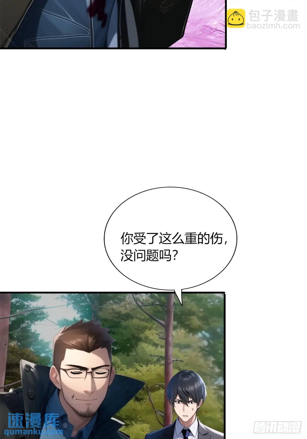 第三季 开始捉鬼！