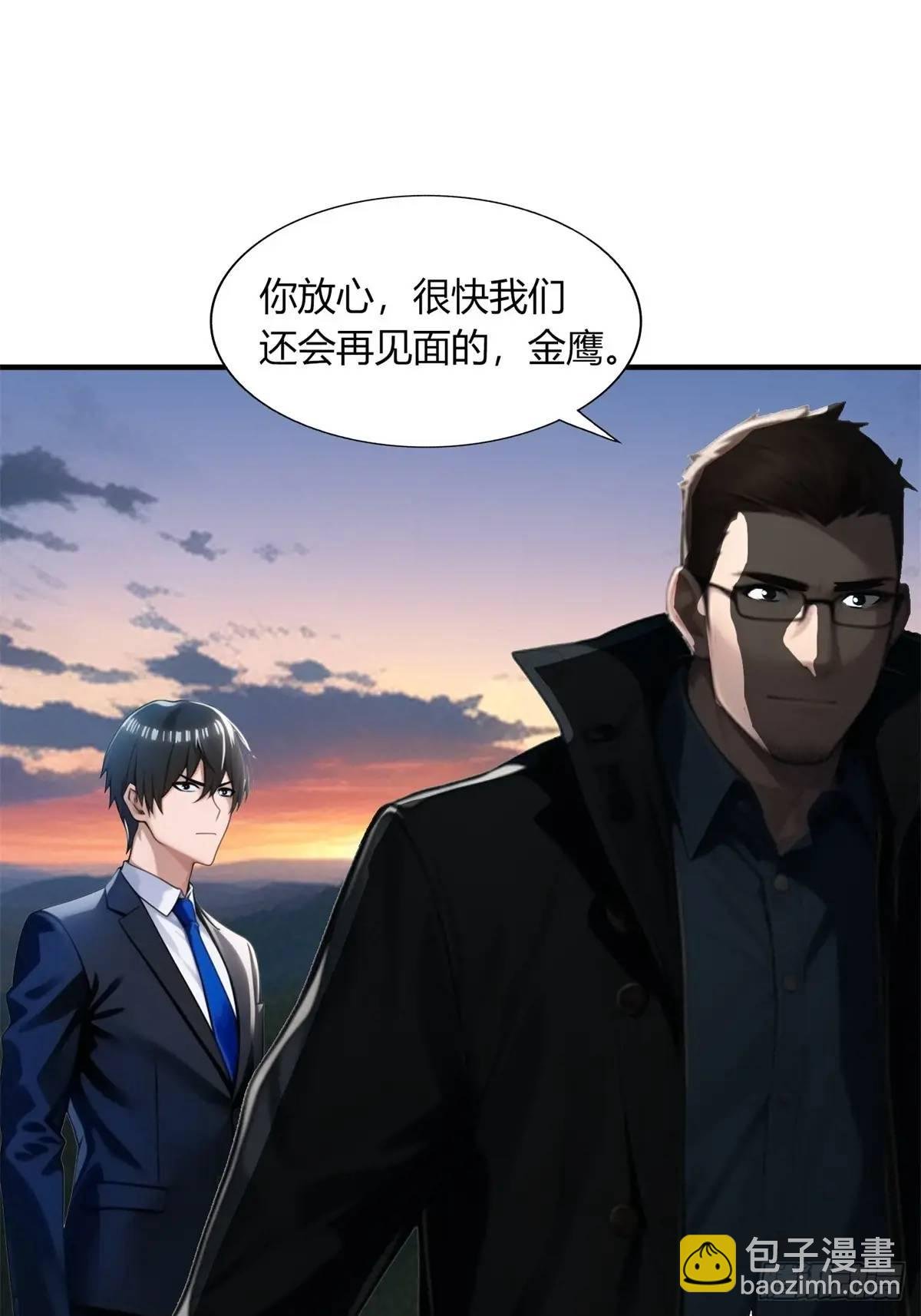 第三季 开始捉鬼！