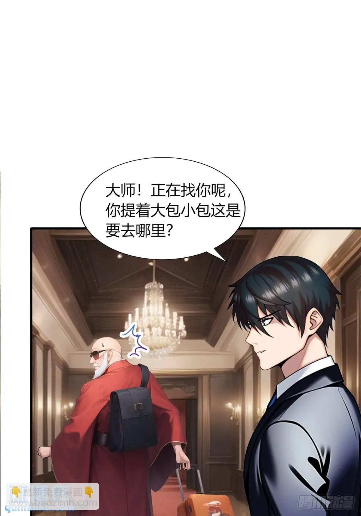 第三季 开始捉鬼！