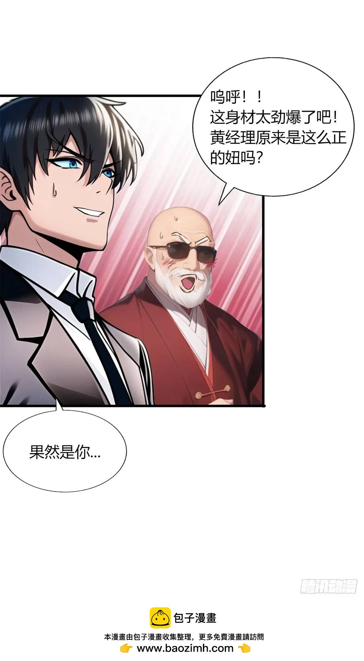 第三季 开始捉鬼！
